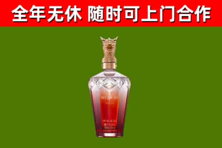 北辰区烟酒回收皇家剑南春龙年.jpg