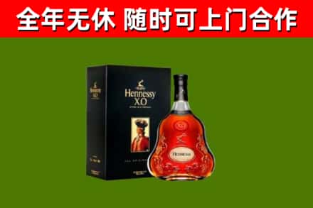 北辰区回收轩尼诗多少钱