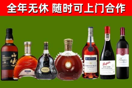 北辰区回收红酒