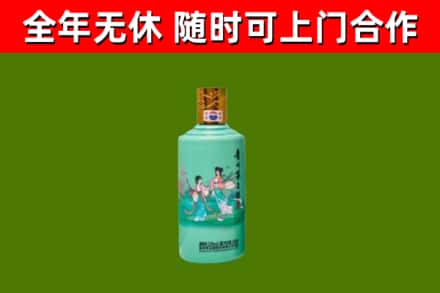 北辰区烟酒回收24节气茅台酒.jpg