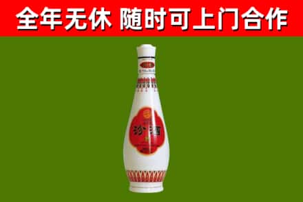 北辰区烟酒回收瓷瓶汾酒.jpg