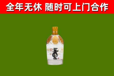 北辰区烟酒回收董酒.jpg
