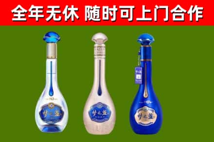 北辰区烟酒回收梦之蓝系列.jpg