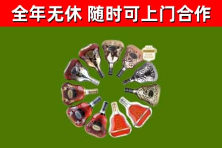 北辰区回收XO