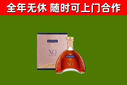 北辰区烟酒回收马爹利洋酒.jpg