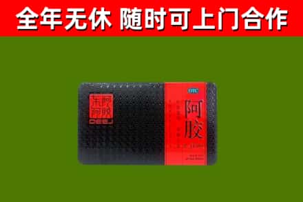 北辰区烟酒回收阿胶.jpg